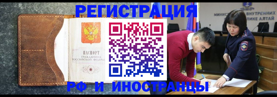 пропишу в квартире в Фокино