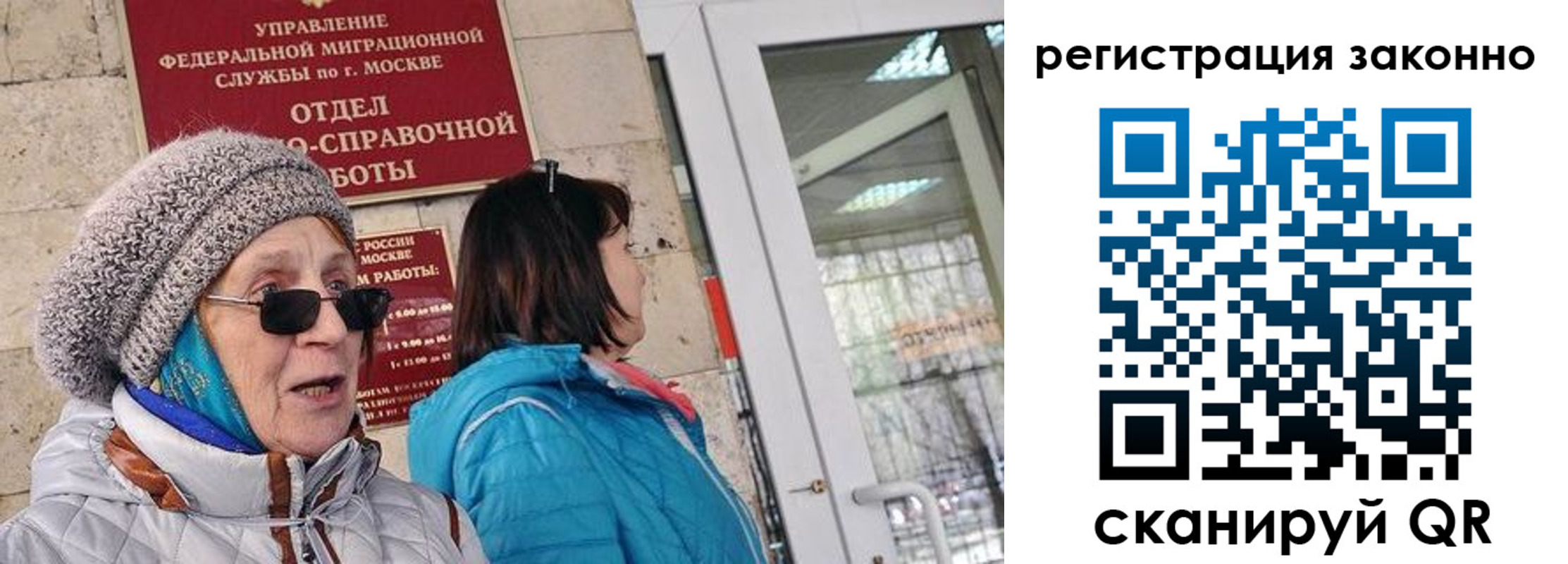 регистрация для дет. сада в Фокино