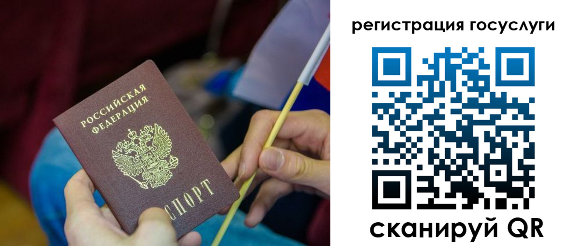 временная регистрация адрес в Фокино