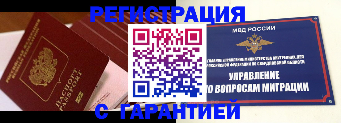 регистрация для школы в Фокино